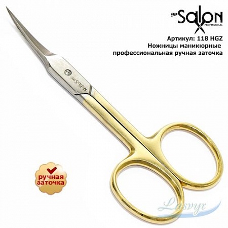 &quot;salon&quot; (118 hgz) маникюрные ножницы профессиональная заточка