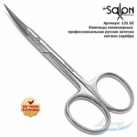 &quot;salon&quot; (131 sz) маникюрные ножницы профессиональная заточка
