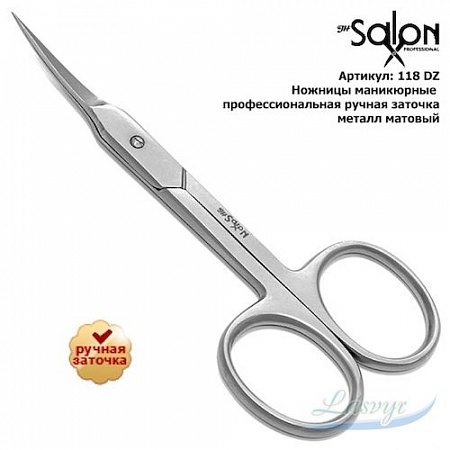 &quot;salon&quot; (118 dz) маникюрные ножницы профессиональная заточка