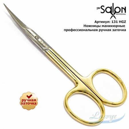 &quot;salon&quot; (131 hgz) маникюрные ножницы профессиональная заточка